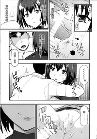 (C86) [Hetalearts (BLACKHEART)] Ai... Shirisomeshi Koro ni... (Kantai Collection -KanColle-) [Chinese] [无毒汉化组]