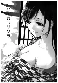 (C92) [TelomereNA (Gustav)] Wasurecha Dame desu Producer-san (THE IDOLM@STER CINDERELLA GIRLS) [Chinese] [无毒汉化组]