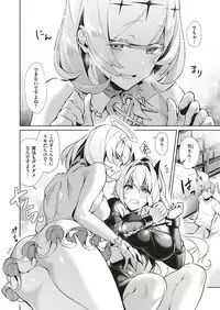 Yokubou Pandora Yokubou 1-11