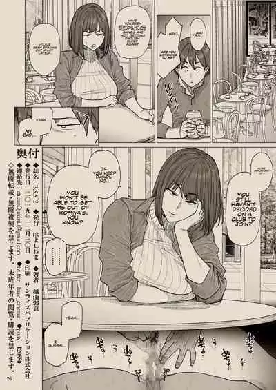 [Hayo-Cinema (Etuzan Jakusui)] B.S.S.² - My Smart, Beautiful Childhood Friend That I Loved First Became an Assistant of an Upperclassman’s Club and He Did Whatever He Pleased to Her [Digital] [ENG] =White Symphony=