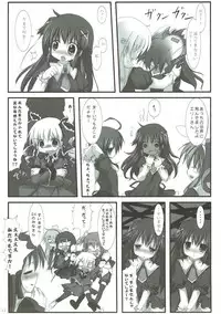 (HaruCC17) [Suzunaridou (Izumi Yukiru)] Elie-chan Maji Momoiro Shikou (Tantei Opera Milky Holmes)