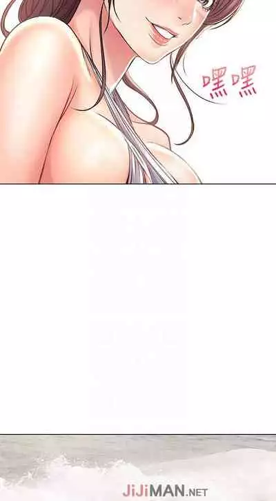 【周三连载】超市的漂亮姐姐（作者：北鼻&逃兵） 第1~43话