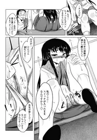 [Dr.P] Anata Ga Fureru Tabini - Whenever You Touch Me.