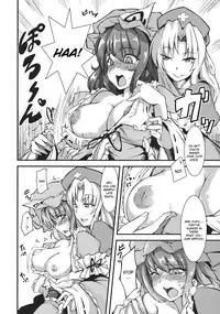 (C81) [*Cherish* (Nishimura Nike)] Yuyukan 5 (Touhou Project) [English] [CGrascal]