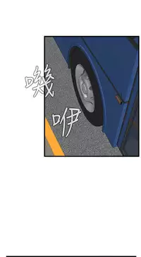 Take a Peek 偷窥 Ch.39~49 [Chinese]中文