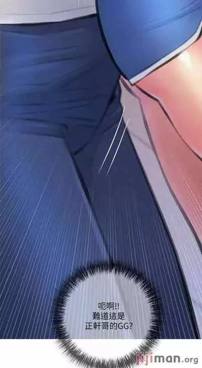 【周二连载】阿姨的家教课（作者：XIX&漢水） 第1~25话