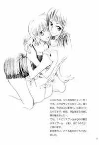 (C68) [Kurione-sha (YU-RI)] Kanjuku Orange (One Piece) [English] [One of a Kind Productions] [Decensored]