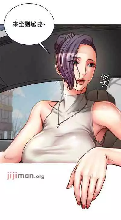 【周三连载】超市的漂亮姐姐（作者：北鼻&逃兵） 第1~74话