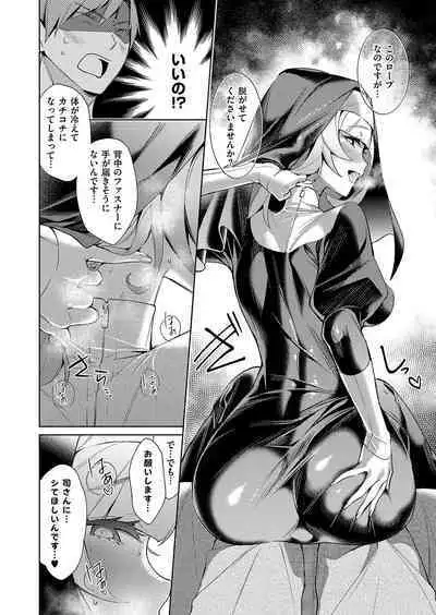 Yokubou Pandora Yokubou 1-31