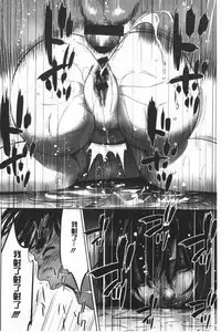 Gouyoku Sokusin Kabusikigaisya Ue | 強欲促進株式會社 下