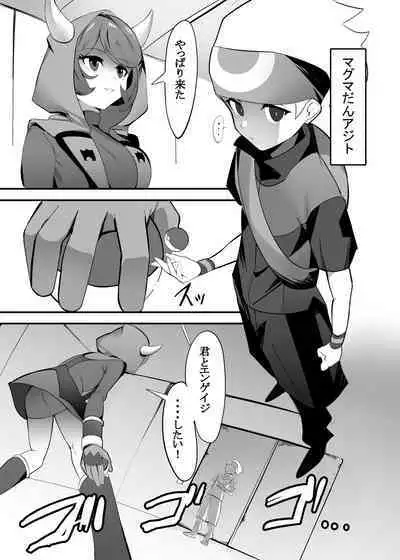 Kagari-chaaaaaaaaaa