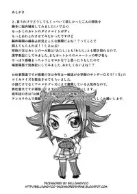 [Homura's R Comics (Yuuki Homura)] SENTIMENTAL KALLEN (Code Geass) [Digital] [Decensored]