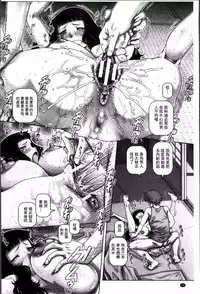 [TYPE.90] Ayakashiyakata no Tamahime | 妖館的珠姬 [Chinese]