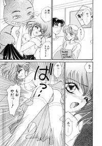[Uesugi Yoko] Onetsu Hakatte
