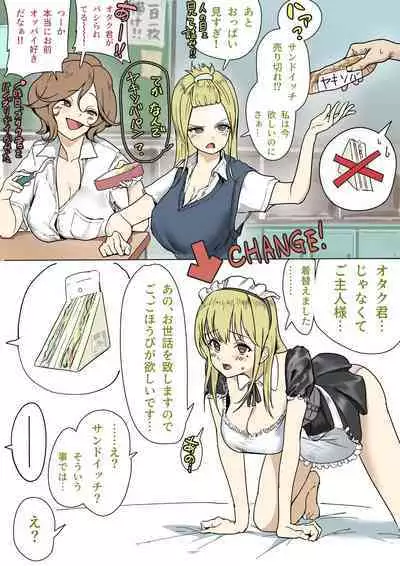 [Asani Ne Runo(Lunon)] Otagai Ni Otaku-kun O Dokusen Shite Iru To Omoikonde Iru Gyaru-tachi 1-5