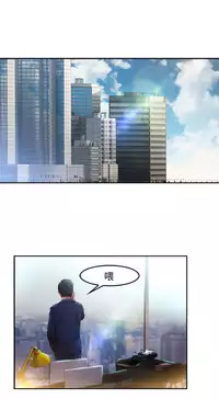 SWITCH 湿家侦探 [中国翻訳]