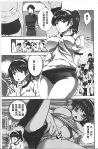 Kanojo no Ijou na Hatsujou | 彼女她異常的發情