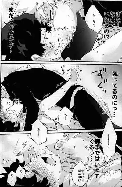 [おたまジャグジー (たまの父)] おれはねえちゃんでしか抜けない [Digital]