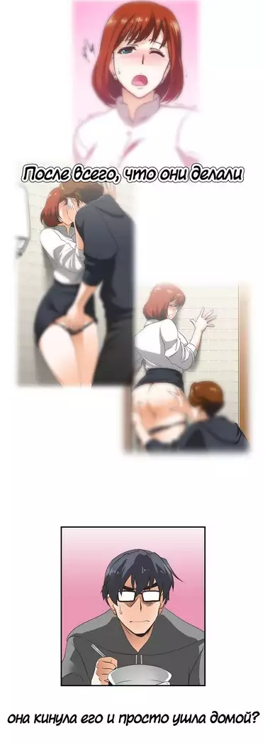 Секс-клуб Гл.0-24