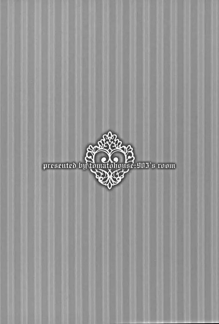 汝の注文、我が前に示せ!