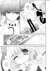 (C67) [Neko Kinryouku (NekoNeko)] Koneko Ijime