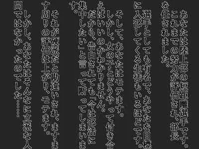 A Shameful Story Where My Stub-D*ck and Virginity Was Found by My GF