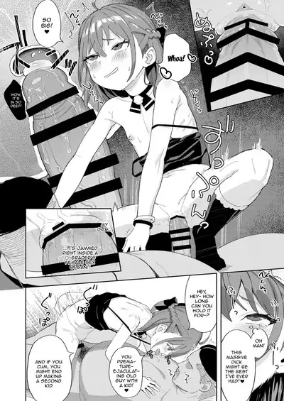 Musume no Tomodachi no Mesugaki ni Okasaremashita | I Got Raped By My Daughter's Slutty Brat Friend