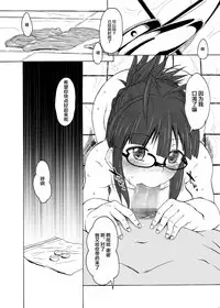 [S Shoten (3e)] Kore ga Sore? (THE iDOLM@STER) [Chinese] [新桥月白日语社] [Digital]