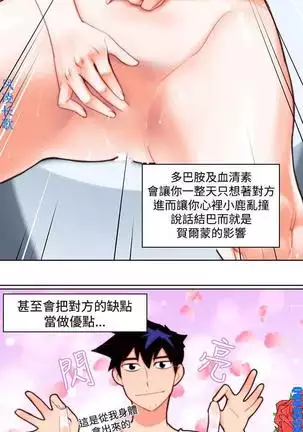 他的那裏1-36完结【中文】韩国