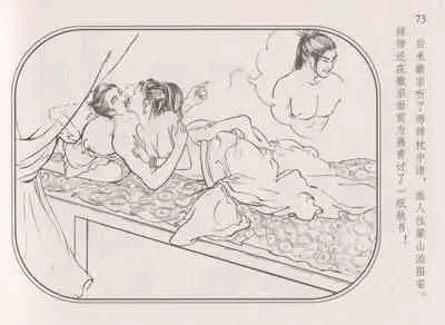 史上名妓 帝王专宠-李师师（张子明 周于懿伦 2012年10月）