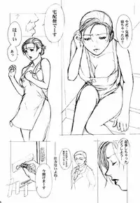 (C59) [M (Various)] M78 2+