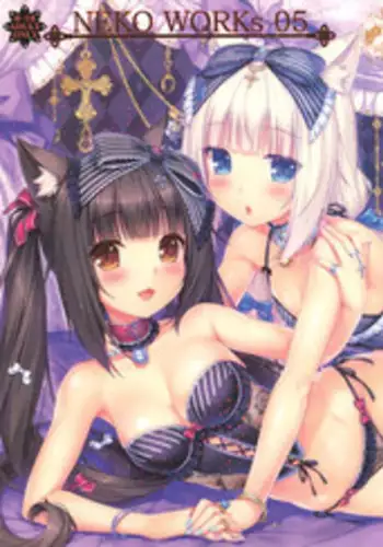 (C90) [NEKO WORKs (Sayori)] NEKO WORKs 05