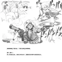 [pink-noise (Mizuiro Megane)] Mama Shot-ime - Biopanic Hen [Chinese] [我不看本子個人漢化]