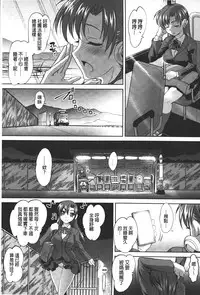 [RAYMON] Anal Choukyou Appli | 小菊花調教APP [Chinese]