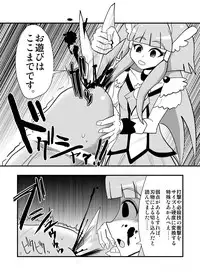 [zetubou] ハイパーエロス Vol.1