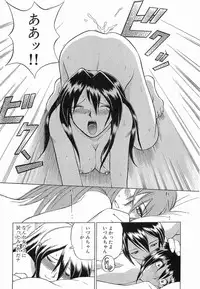 [Sendaimajin] Yu-Wark