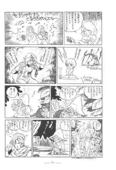 Cybele Vol. 5