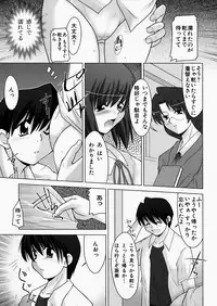 [Zen9] Insert