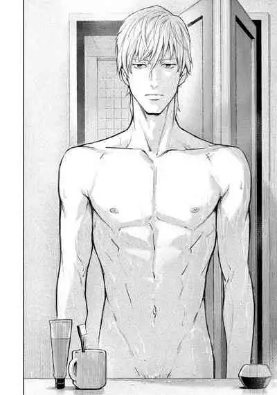 Zetsubou ni Nake | 绝望悲鸣 Ch. 1-6