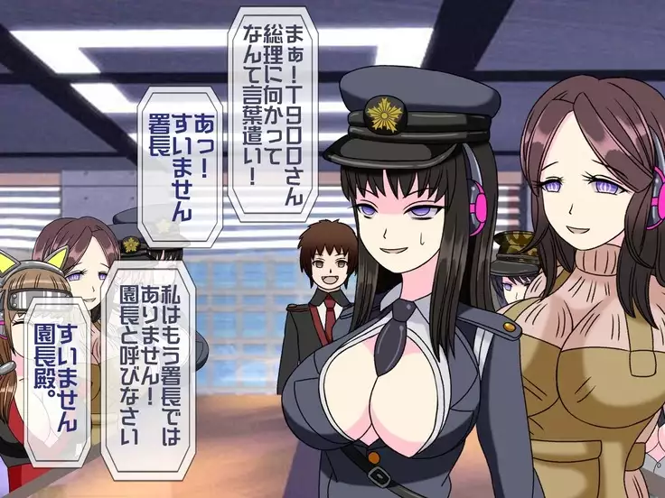 無限射精拷問 最終回