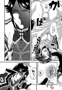 司馬ShowTime - きゅうん