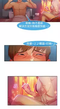 SWITCH 湿家侦探 [中国翻訳]