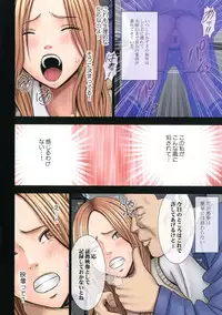 [Crimson Comics (Carmine)] Manbiki Musume ni Seisai wo [Digital]
