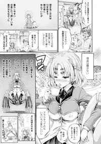 [Anthology] Bessatsu Comic Unreal Monster Musume Paradise Digital Ban Vol. 7 [Digital]