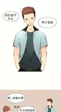 [Rozer] A World that I Rule | 我统治的世界 Ch.1-31 [Chinese]