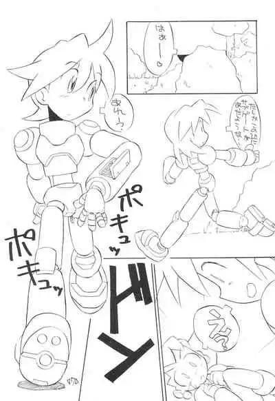 CAPCOM CONSUMER COLLECTION