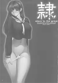 (C77) [Hellabunna (Iruma Kamiri)] REI - slave to the grind - REI 07: CHAPTER 06 (Dead or Alive) [English] [CGrascal]
