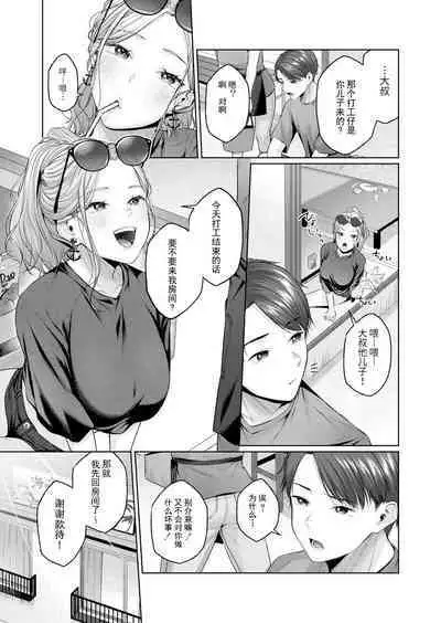 いっぱいたべるキミに好き