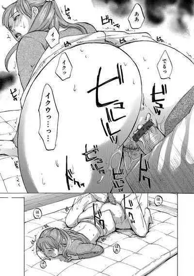 Okusan wa Toshishita ga Daisuki
