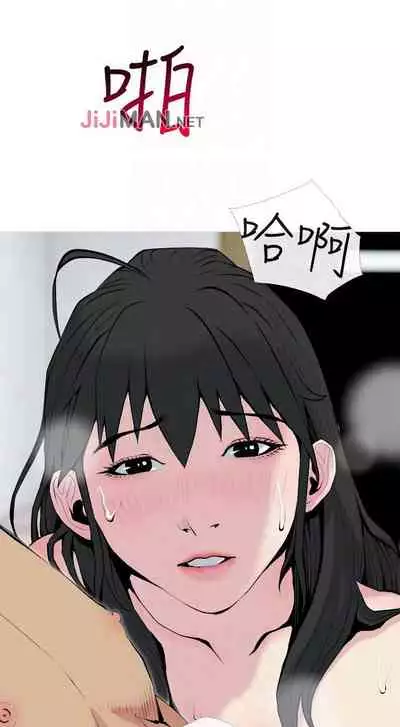 【周五连载】主妇危机（作者：查爾斯&漢水） 第1~33话